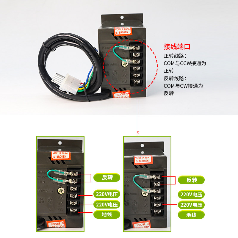 US-52c减速电机调速器交流220V马达电动机控制开关60W90W120W250W