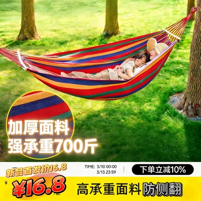2026露营吊床秋千防侧翻