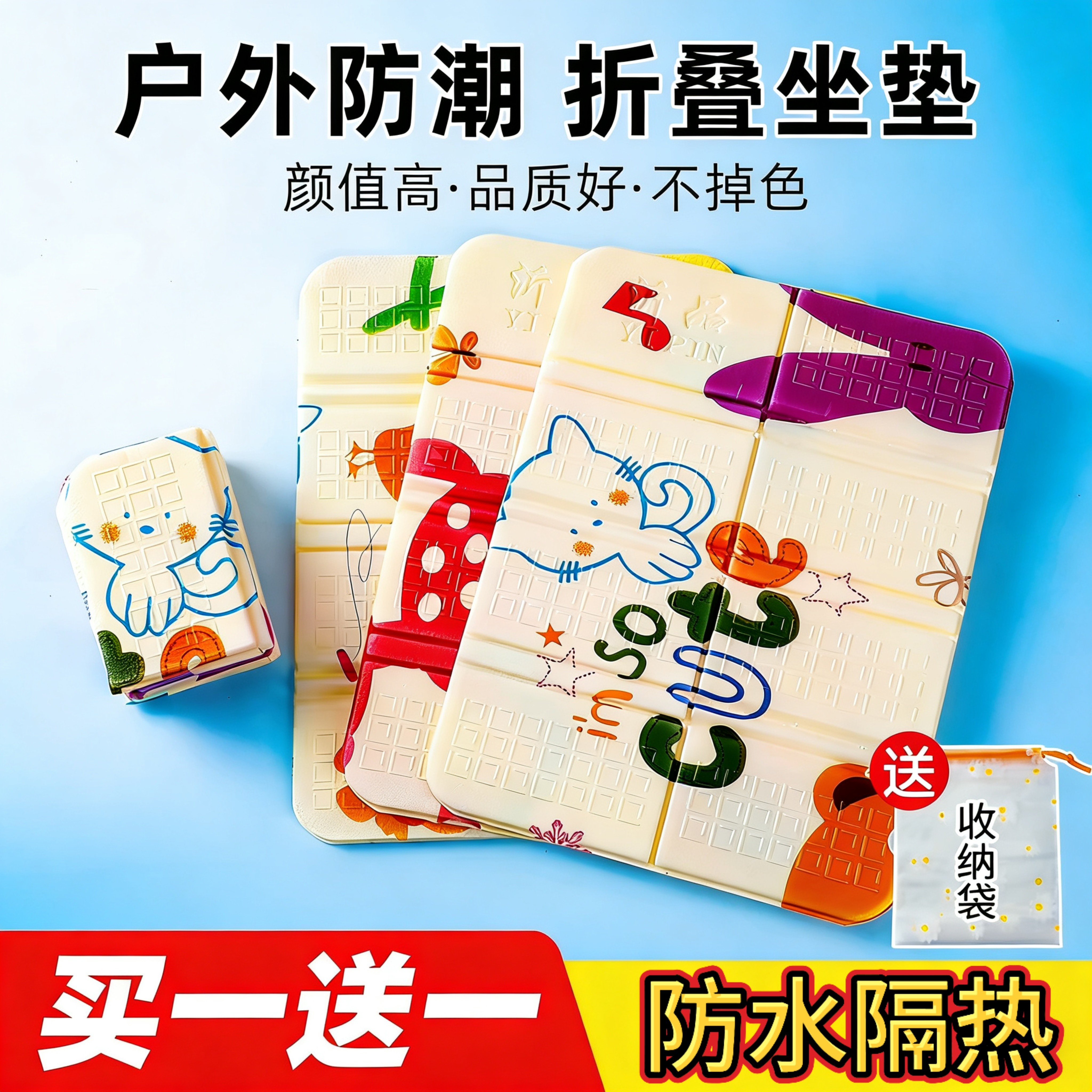 外出野营露营 野餐垫 轻便厨房柜子防水防潮垫纸户外便携可折叠