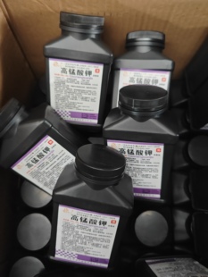 高锰酸钾消毒液粉末兽用鱼缸抑菌水产养殖农用高猛鱼用高锰