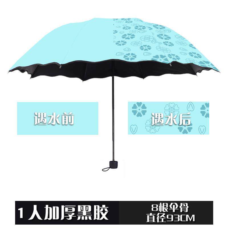 Bloom Umbrella Dual use thickening Vinyl Sunshade ultraviolet-proof Three folding umbrella the republic of korea fresh men and womenin the Home Daily , Umbrella/Rain gear/Rain/Moistureproof , Umbrella  category - from Buy2taobao.com to provide professional Taobao agent buy service