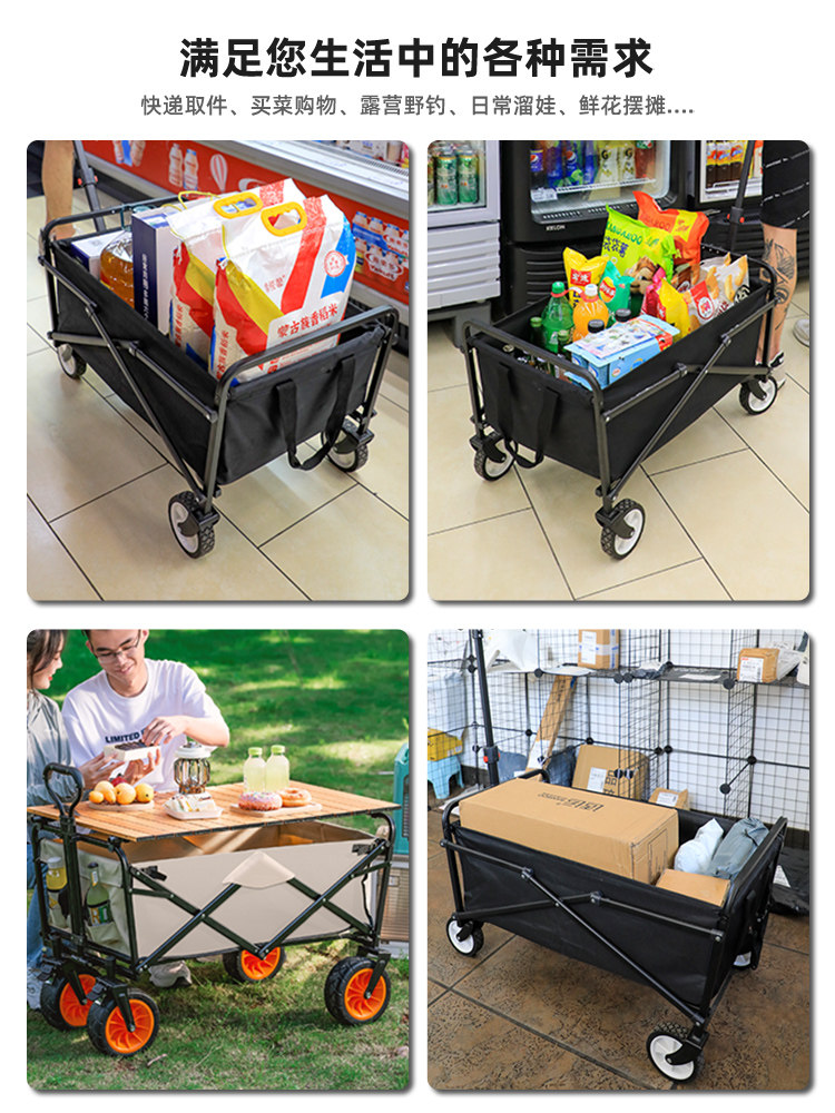 快递拉东西的小推车超市购物车手拉折叠车买菜车便携取快递露营车