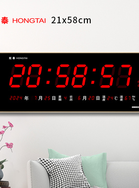 智能车间万年历电子钟数字显示挂墙家用客厅日历壁挂钟时钟表2158