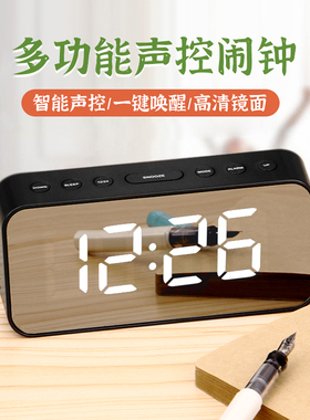 学生静音闹钟智能声控充电夜光电子钟个性音乐报时卧室懒人钟H801