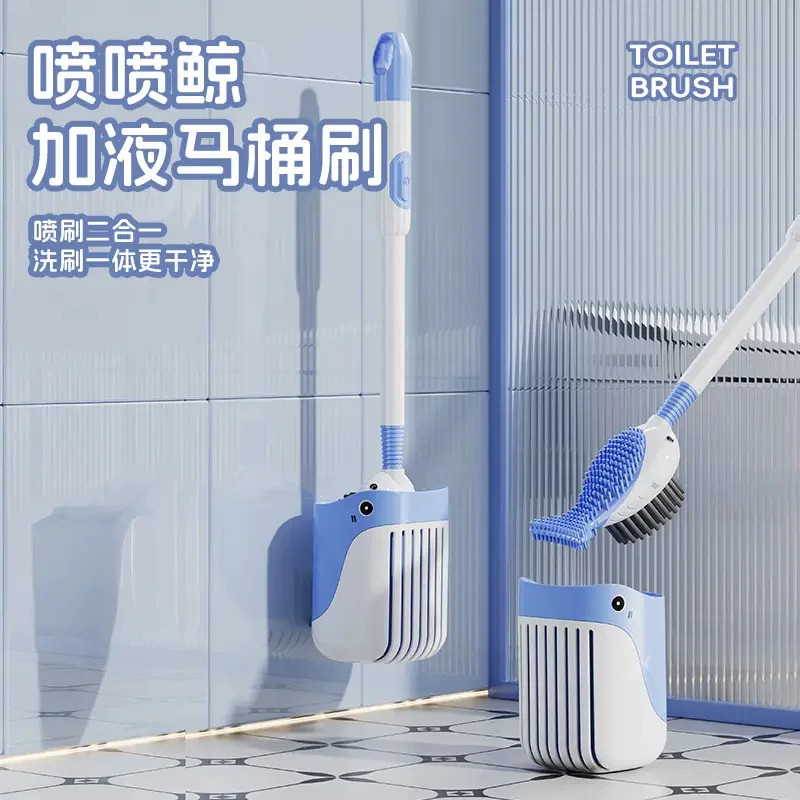喷喷鲸免打孔壁挂马桶刷图片