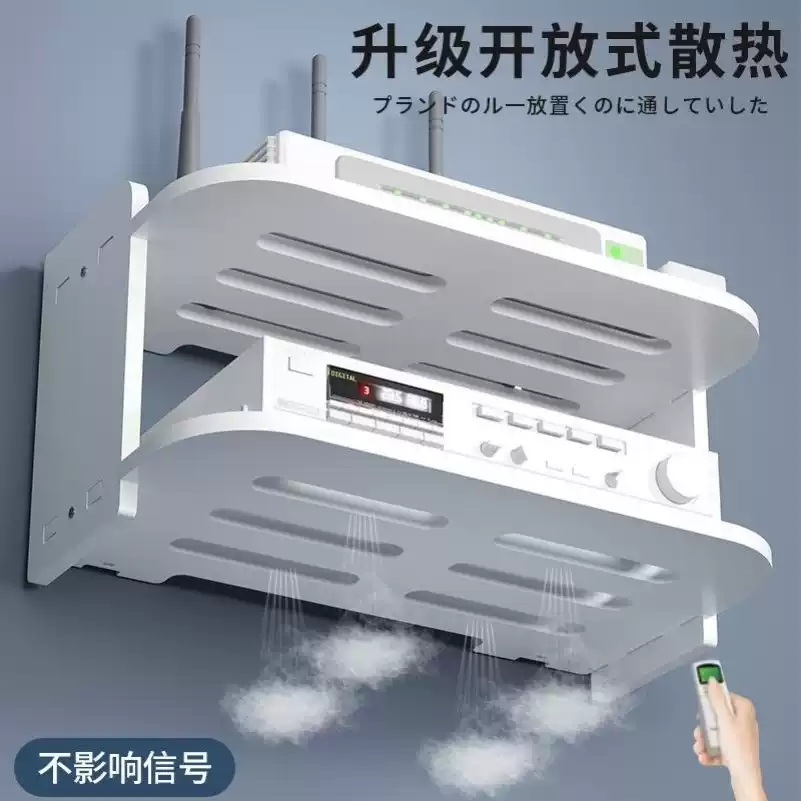 卧室墙上收纳层架wifi无线打孔
