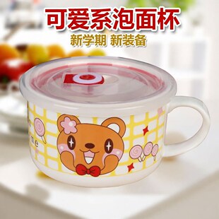 陶瓷保鲜碗带盖带手柄泡面碗冰箱微波炉饭盒学生水杯带把手早餐杯