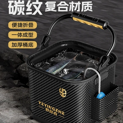 户外便携打水桶鱼桶鱼护桶