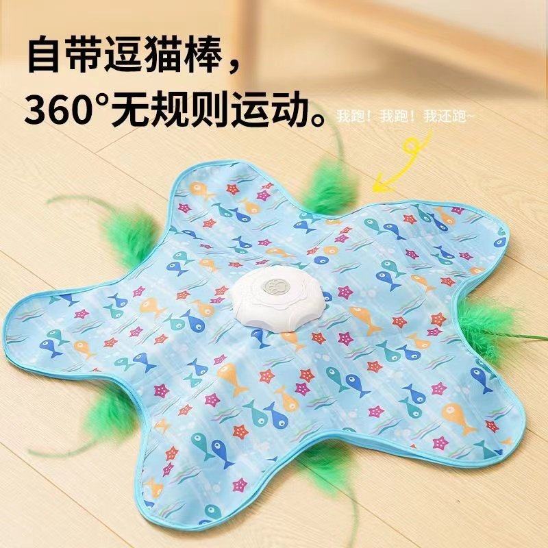 电动猫玩具可充电猫咪玩具自嗨解闷自动逗猫神器智能小猫电动玩具,宠物/宠物食品及用品,宠物智能玩具,淘宝优惠券,粉丝福利购,淘宝优惠卷