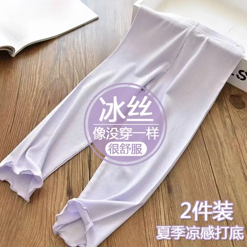 女童打底裤夏季薄款外穿木耳边宝宝九分裤子夏天超薄冰丝儿童长裤