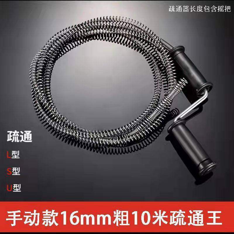 通下水道疏通神器通马桶工具厨房捅管道器厕所专用万一炮通堵塞能