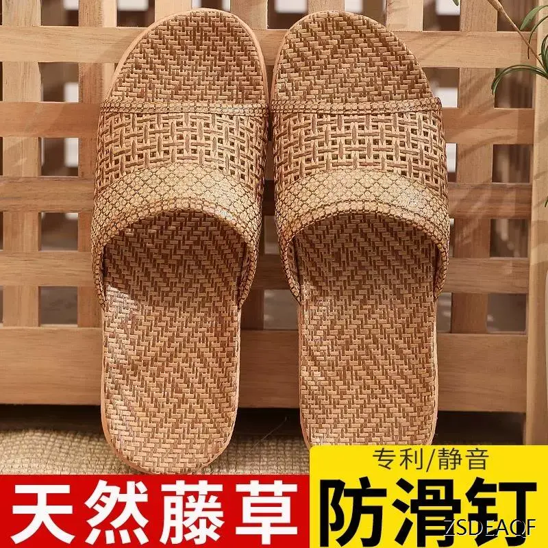 男士拖鞋家居室内夏季家用凉拖鞋女防滑静音藤草竹编织老年居家鞋