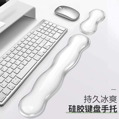 透明可爱硅胶护腕鼠标垫冰凉男女生护腕键盘手托清凉防汗耐用柔软