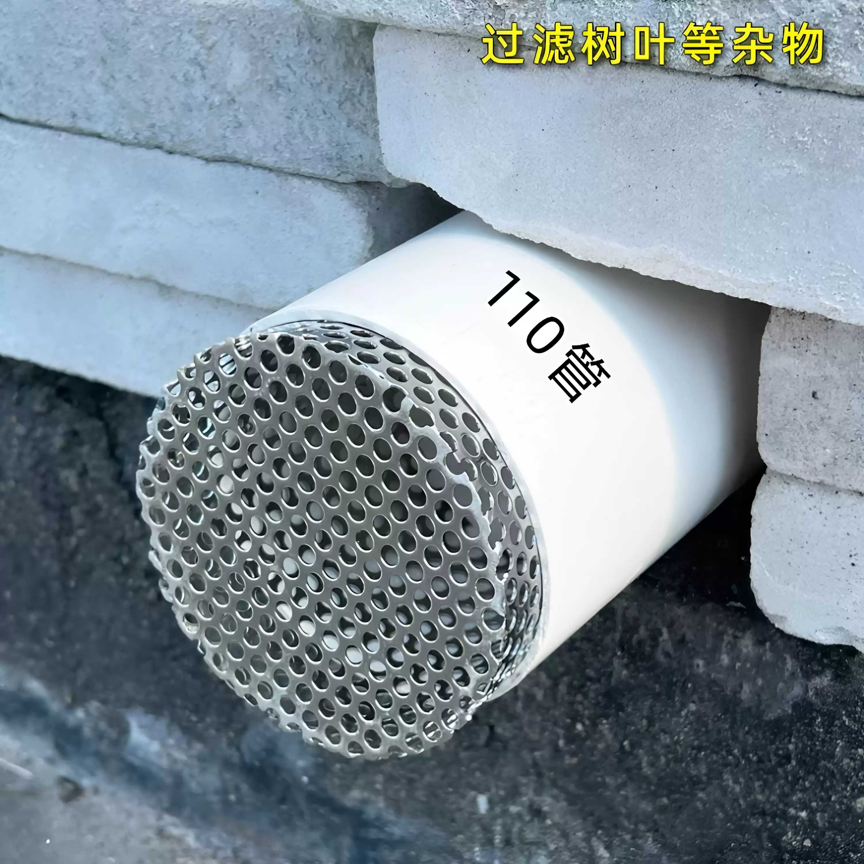 下水道过滤网地漏拦截网110管道