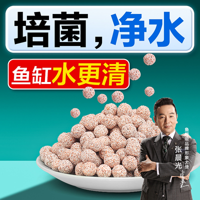 鱼缸过滤材料中空养鱼养鱼用品桶