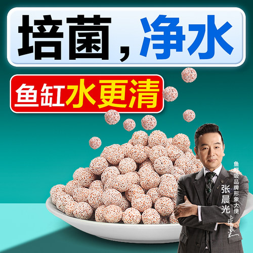 鱼缸过滤材料中空养鱼养鱼用品桶