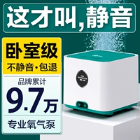 Рыба -аквариум кислородный насос Ультра -насильственный антио -наводной кислород Повышение рыбы Большой электростанционный насос Utime