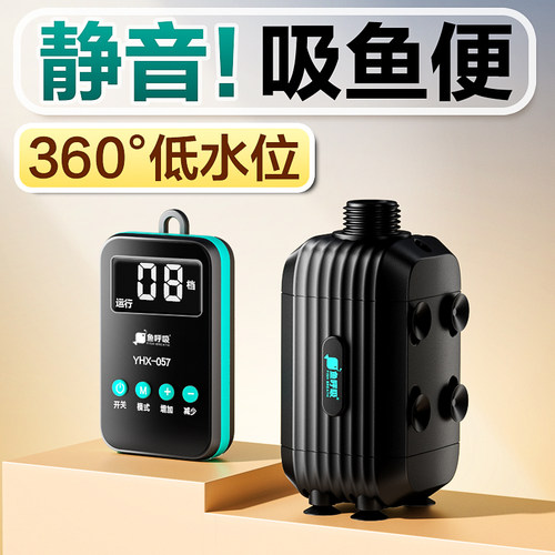 鱼呼吸鱼缸变频水泵静音过滤循环抽水泵小型侧吸底吸潜水泵吸鱼便