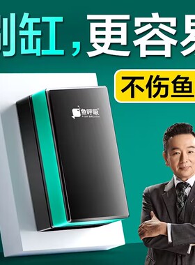 鱼缸刷磁力刷清理清洁工具刮藻刀无死角清洗玻璃神器强磁擦鱼缸壁