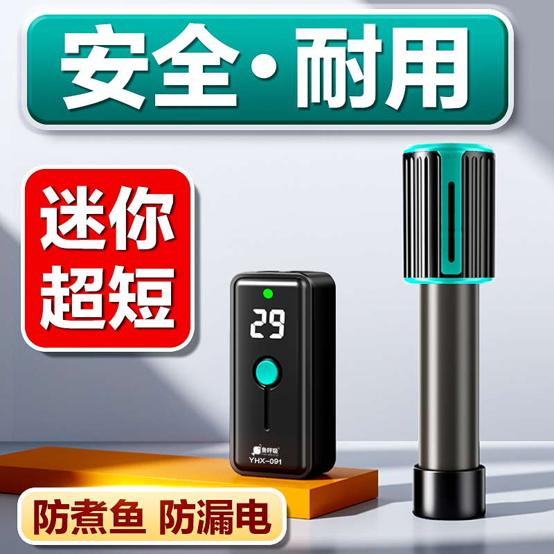 鱼缸加热棒自动恒温小型迷你低水位乌龟缸海缸石英加温棒适配小米