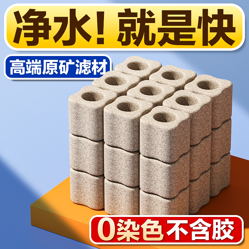 鱼呼吸鱼缸专用过滤材料细菌屋石英球硝化细菌屋滤材原矿高端滤材
