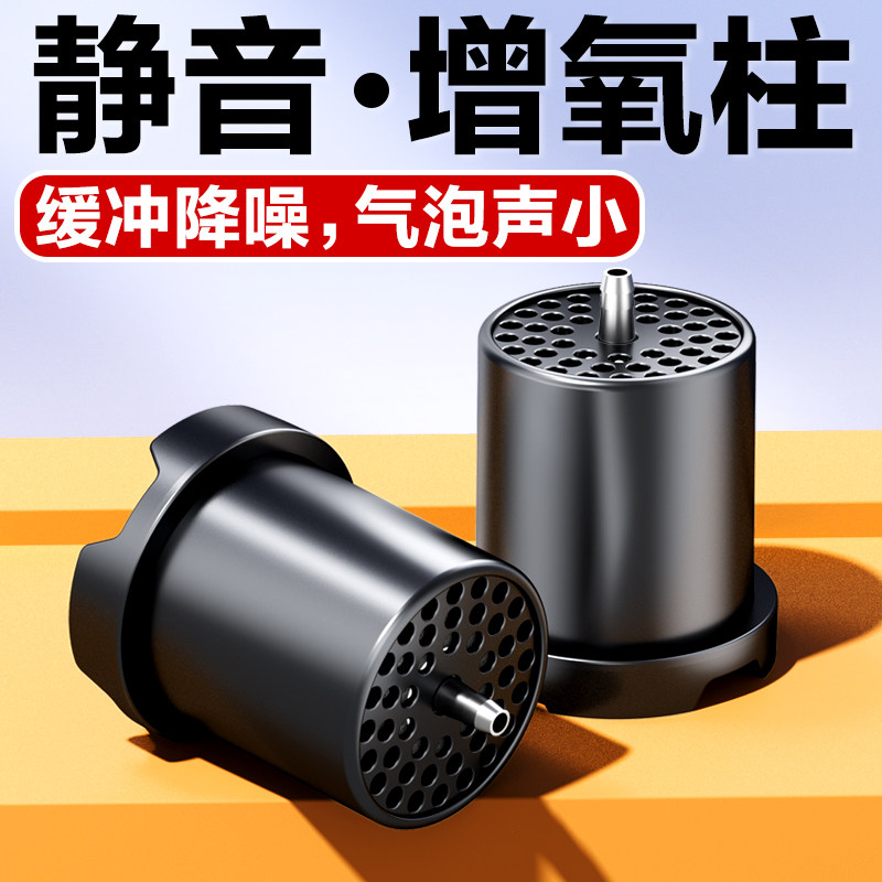 鱼缸纳米气泡石空气细化器静音雾化低压增氧气盘养鱼氧气泵配件图片