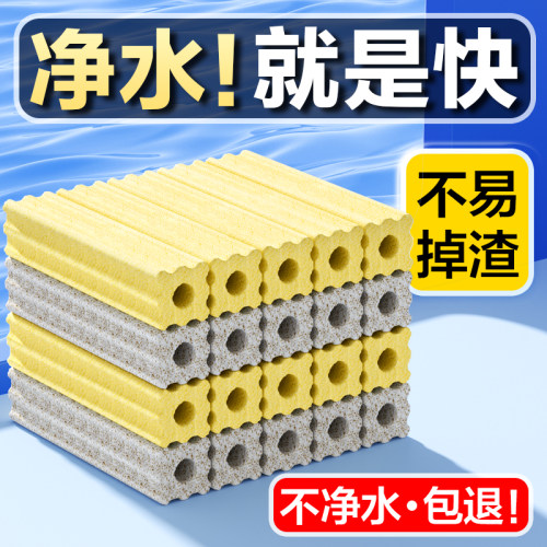 鱼呼吸细菌屋滤材净化水质