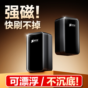 鱼缸磁力刷擦内壁玻璃缸壁刮藻刀除藻去水垢无死角清洁刷清洁神器