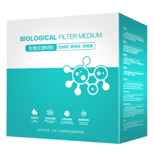 鱼缸过滤材料生化球细菌屋底滤滴流盒过滤器桶反复用净水鱼缸滤材