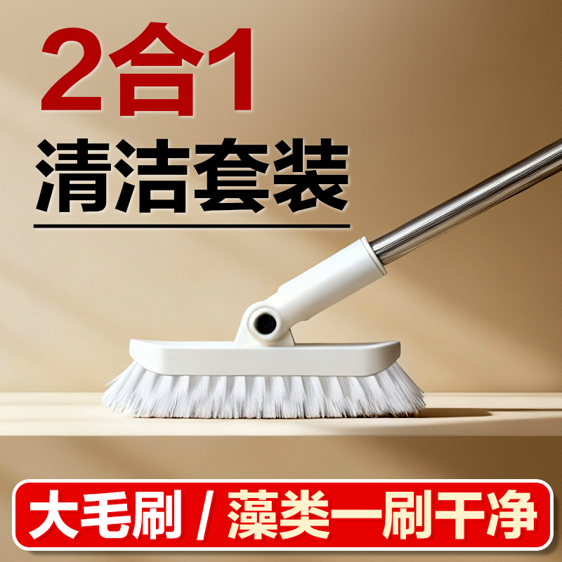 中小型鱼缸专用刷【刷缸缝、死角