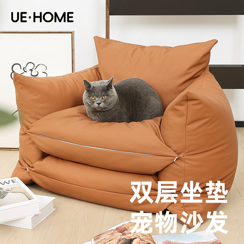 宠物沙发超大号人宠共用猫咪沙发猫窝狗窝可拆洗狗狗沙发宠物窝