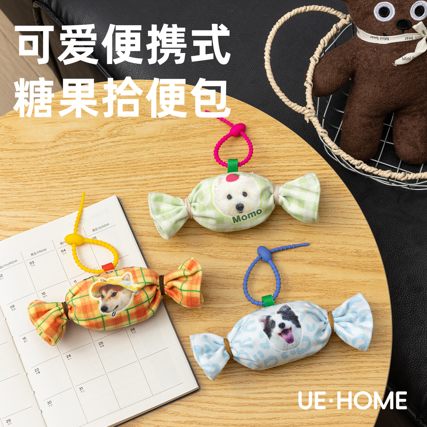 diy宠物头像定制捡屎袋收纳包包