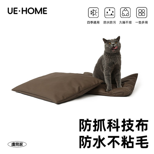 四季通用防水防粘毛睡垫猫垫子