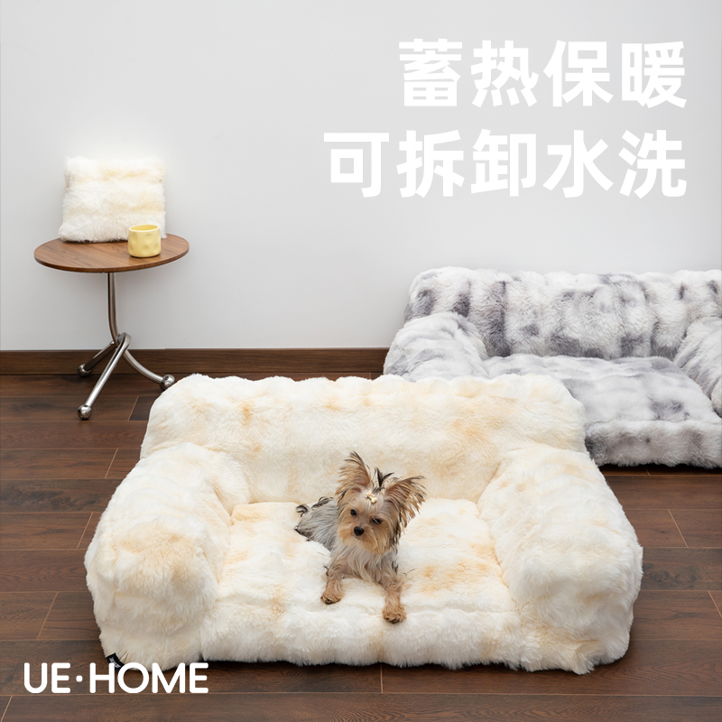 冬季保暖宠物沙发可拆洗猫窝狗窝