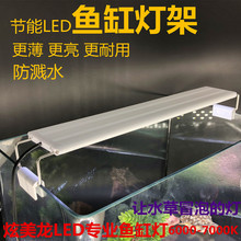 大型翻盖水族箱夹灯节能鱼缸灯架1