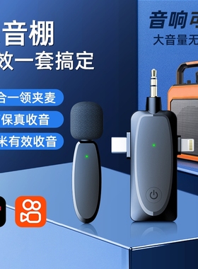 无线麦克风夹领式收音麦直播电脑手机相机录音耳麦音响MIC扩音器