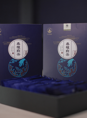 九天峰恋桑植白茶蓝色礼盒装300g（6g*50袋）