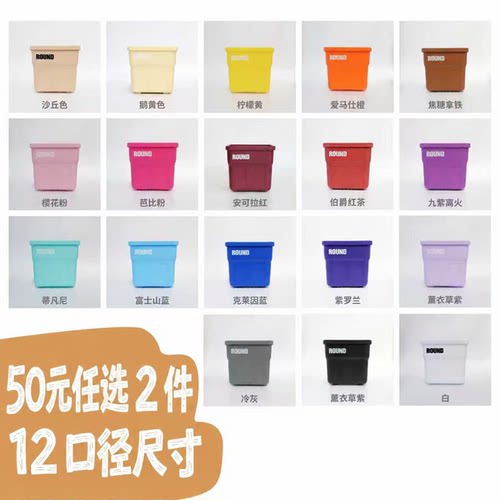 直播【圆手指迷你树脂花盆2】多肉块根植物透气控根盆多巴胺彩色