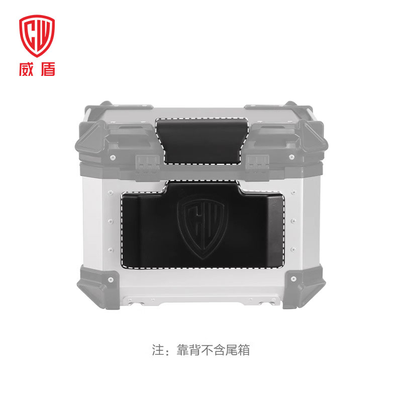 威盾摩托车铝合金尾箱防震靠背踏板车电瓶车电动车后备箱上下靠垫