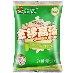 金锣猪骨高汤浓缩商用大骨浓汤鸡汤羊骨白汤膏牛骨浓汤宝豚骨高汤