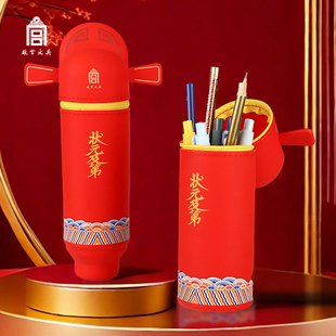 故宫文具状元及第笔筒文创硅胶笔盒防水个性创意笔袋文具生日礼物
