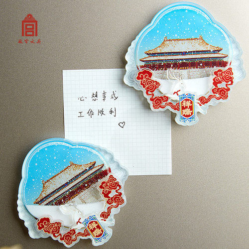 故宫文具文创故宫瑞雪冰箱贴