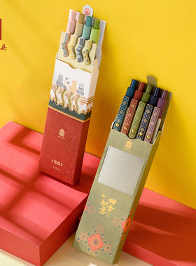 故宫文创宫猫笔中性笔套装创意水笔文具小学生专用考试笔黑色文化签字笔套装高颜值初中生顺滑按动笔同学礼物