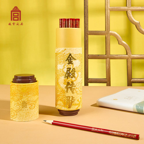 故宫文具文创金殿传胪铅笔套装