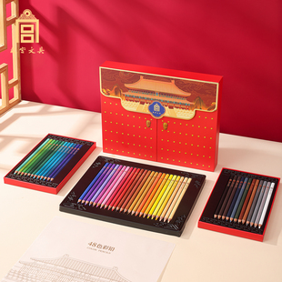 故宫文具宫门彩色铅笔套装48色绘画美术生专用画专业素描学生手绘入门初学者彩色画笔文创铅笔教师开学礼物