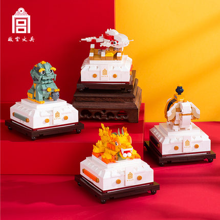 故宫文创兽印积木创意玩具拼装国潮萌趣可爱收纳盒文具官方旗舰店