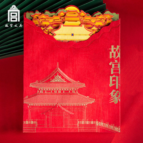 故宫文具博物馆文创紫禁故宫印象创意手账本高颜值笔记本中国风节日礼物礼品