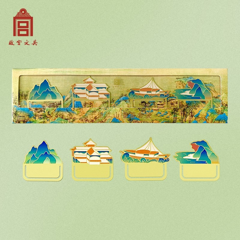 故宫文具官方旗舰店书签尺子套装