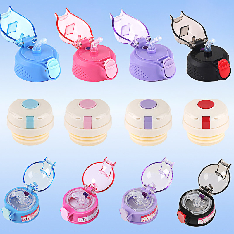 迪士尼原装保温杯盖子带吸嘴直饮水杯壶盖防漏耐摔内外盖通用配件