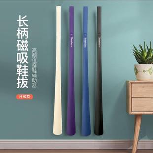 拔超长磁家用鞋 把老人长孕吸妇专用穿鞋 鞋 扒鞋 器 神器鞋 拔子加提鞋
